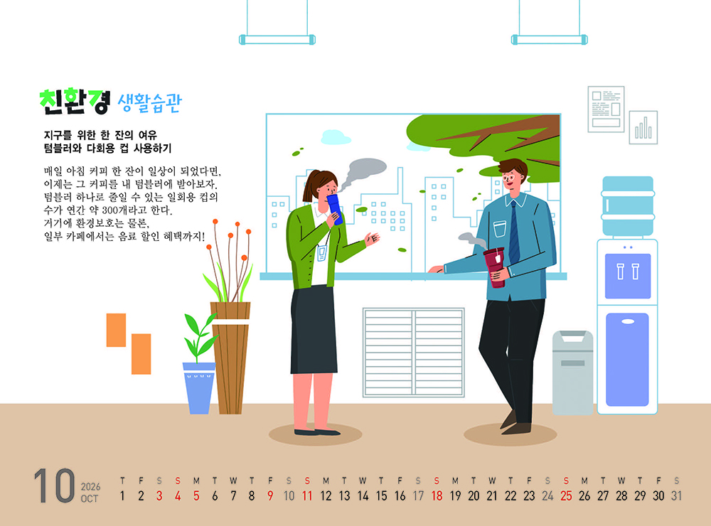 /user/h/hcalendar/editor/2509/fbf3c9bc497834c40cec97e3eed8ff31_1756999289_8995.jpg 이미지크게보기