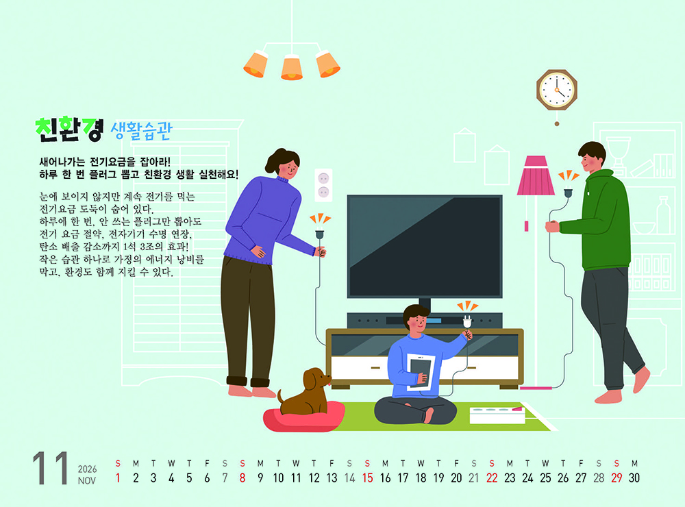 /user/h/hcalendar/editor/2509/fbf3c9bc497834c40cec97e3eed8ff31_1756999289_9991.jpg 이미지크게보기