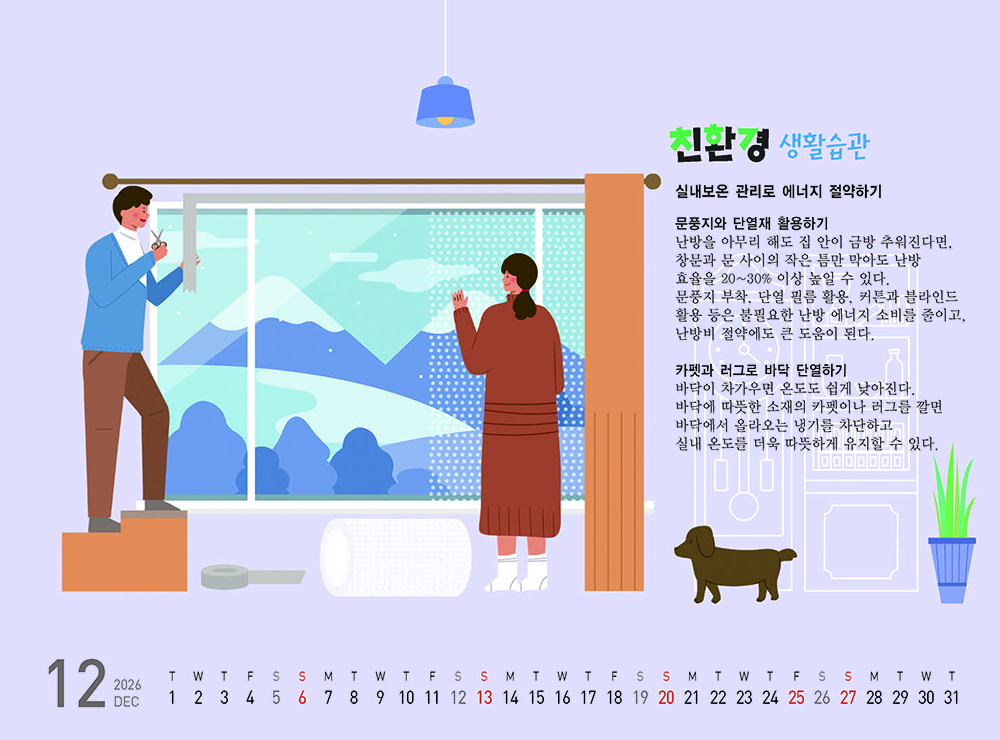 /user/h/hcalendar/editor/2509/fbf3c9bc497834c40cec97e3eed8ff31_1756999290_1114.jpg 이미지크게보기