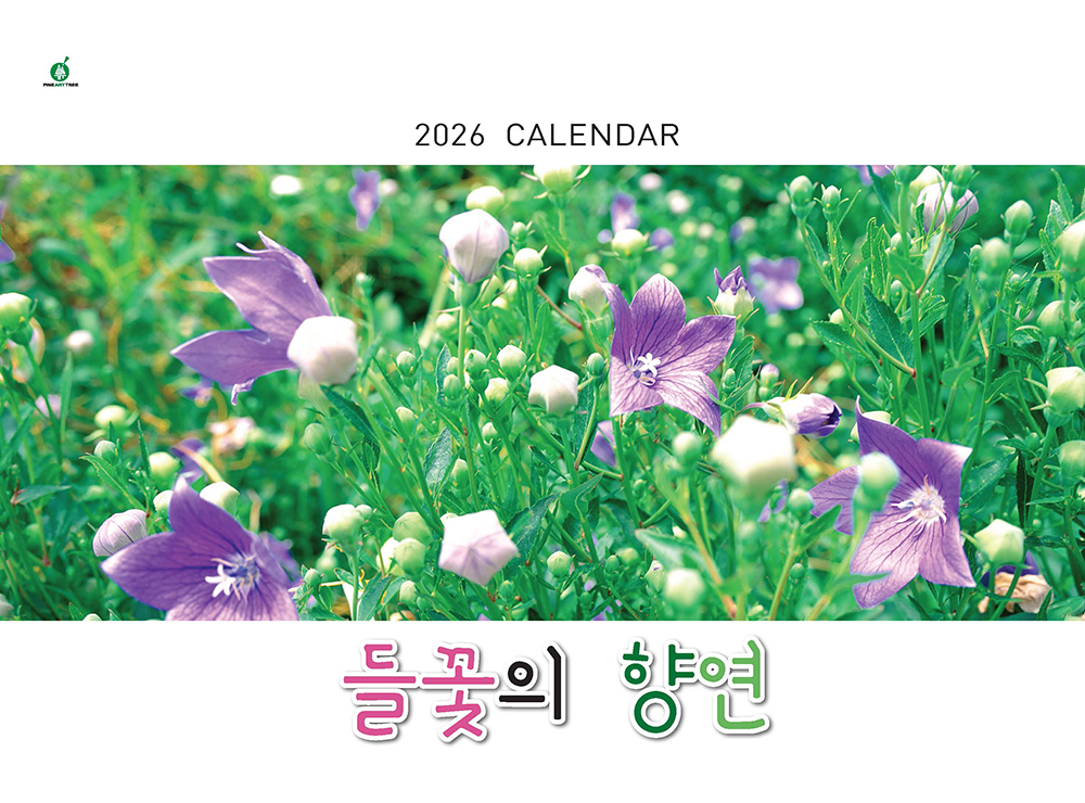 /user/h/hcalendar/editor/2509/fbf3c9bc497834c40cec97e3eed8ff31_1756999354_0533.jpg 이미지크게보기