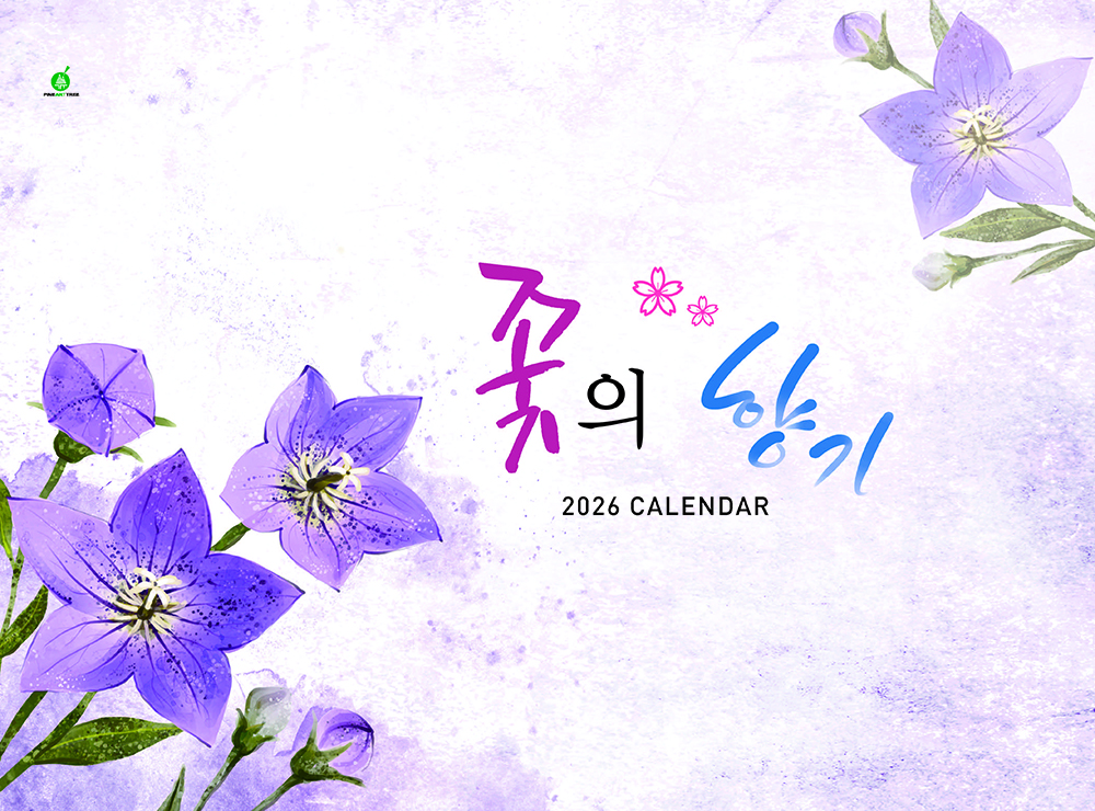 /user/h/hcalendar/editor/2509/fbf3c9bc497834c40cec97e3eed8ff31_1756999473_258.jpg 이미지크게보기
