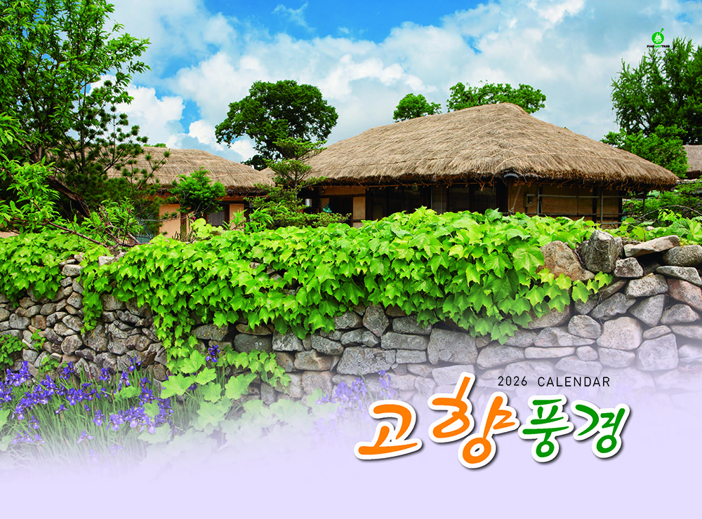 /user/h/hcalendar/editor/2509/fbf3c9bc497834c40cec97e3eed8ff31_1756999546_6338.jpg 이미지크게보기